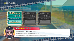 鉄道にっぽん!RealPro 名古屋鉄道編 PC Edition