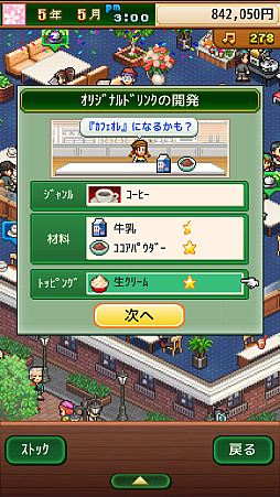 ꡼ No.003 | εҤ˰ŹܻؤʳƮбĥֵ֥ʪסiOSۿ