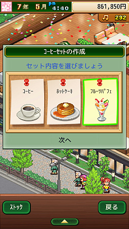 ꡼ No.004 | εҤ˰ŹܻؤʳƮбĥֵ֥ʪסiOSۿ