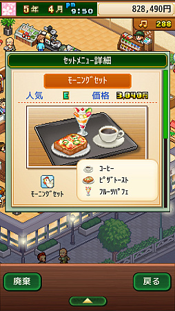 ꡼ No.005 | εҤ˰ŹܻؤʳƮбĥֵ֥ʪסiOSۿ