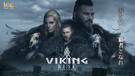 画像ギャラリー No.003のサムネイル画像 / ヴァイキング部族を率いる戦略RTS「ヴァイキングライズ」4月下旬にリリース。未知の世界ミッドガルドの覇者を目指せ