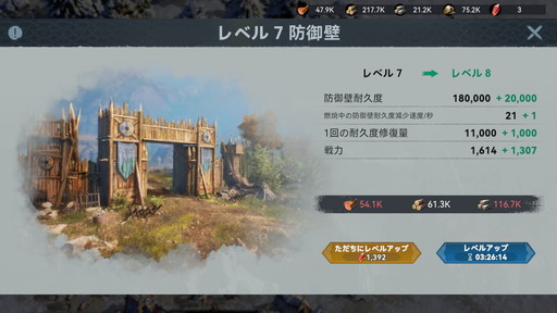 画像ギャラリー No.004のサムネイル画像 / ヴァイキングを率いて新世界の頂点を目指そう。「ヴァイキングライズ」は自動建築システムや美麗なグラフィックスなど見どころ満載【PR】