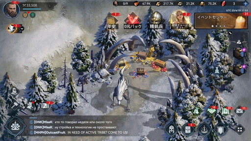 画像ギャラリー No.006のサムネイル画像 / ヴァイキングを率いて新世界の頂点を目指そう。「ヴァイキングライズ」は自動建築システムや美麗なグラフィックスなど見どころ満載【PR】