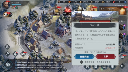 画像ギャラリー No.007のサムネイル画像 / ヴァイキングを率いて新世界の頂点を目指そう。「ヴァイキングライズ」は自動建築システムや美麗なグラフィックスなど見どころ満載【PR】