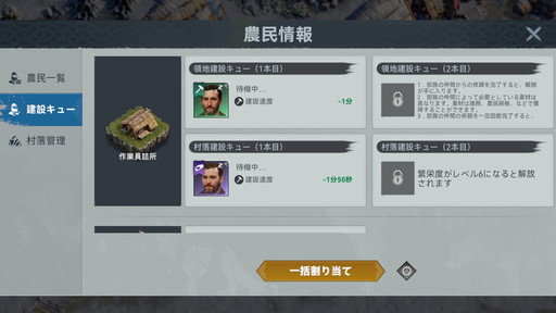 画像ギャラリー No.008のサムネイル画像 / ヴァイキングを率いて新世界の頂点を目指そう。「ヴァイキングライズ」は自動建築システムや美麗なグラフィックスなど見どころ満載【PR】