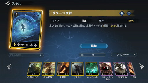 画像ギャラリー No.012のサムネイル画像 / ヴァイキングを率いて新世界の頂点を目指そう。「ヴァイキングライズ」は自動建築システムや美麗なグラフィックスなど見どころ満載【PR】