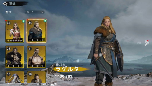 画像ギャラリー No.013のサムネイル画像 / ヴァイキングを率いて新世界の頂点を目指そう。「ヴァイキングライズ」は自動建築システムや美麗なグラフィックスなど見どころ満載【PR】