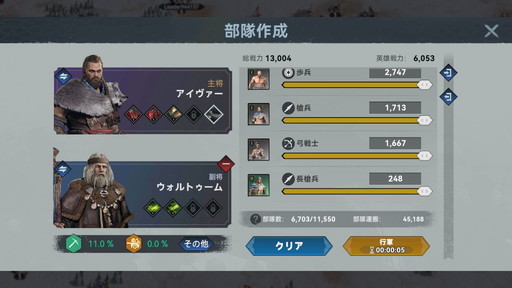 画像ギャラリー No.015のサムネイル画像 / ヴァイキングを率いて新世界の頂点を目指そう。「ヴァイキングライズ」は自動建築システムや美麗なグラフィックスなど見どころ満載【PR】