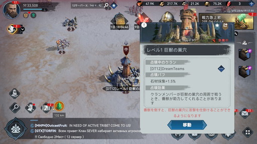 画像ギャラリー No.019のサムネイル画像 / ヴァイキングを率いて新世界の頂点を目指そう。「ヴァイキングライズ」は自動建築システムや美麗なグラフィックスなど見どころ満載【PR】