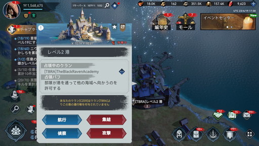 画像ギャラリー No.021のサムネイル画像 / ヴァイキングを率いて新世界の頂点を目指そう。「ヴァイキングライズ」は自動建築システムや美麗なグラフィックスなど見どころ満載【PR】