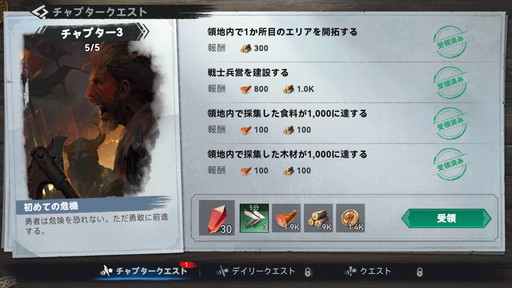 画像ギャラリー No.022のサムネイル画像 / ヴァイキングを率いて新世界の頂点を目指そう。「ヴァイキングライズ」は自動建築システムや美麗なグラフィックスなど見どころ満載【PR】