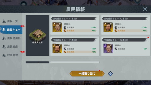 画像ギャラリー No.025のサムネイル画像 / ヴァイキングを率いて新世界の頂点を目指そう。「ヴァイキングライズ」は自動建築システムや美麗なグラフィックスなど見どころ満載【PR】