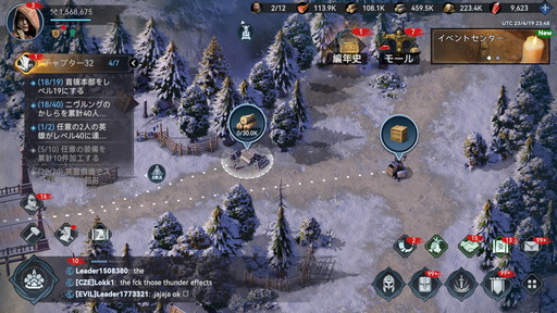 画像ギャラリー No.026のサムネイル画像 / ヴァイキングを率いて新世界の頂点を目指そう。「ヴァイキングライズ」は自動建築システムや美麗なグラフィックスなど見どころ満載【PR】