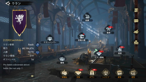 画像ギャラリー No.027のサムネイル画像 / ヴァイキングを率いて新世界の頂点を目指そう。「ヴァイキングライズ」は自動建築システムや美麗なグラフィックスなど見どころ満載【PR】