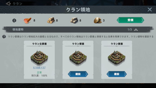 画像ギャラリー No.028のサムネイル画像 / ヴァイキングを率いて新世界の頂点を目指そう。「ヴァイキングライズ」は自動建築システムや美麗なグラフィックスなど見どころ満載【PR】