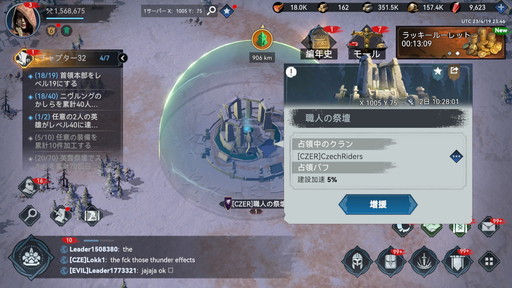 画像ギャラリー No.029のサムネイル画像 / ヴァイキングを率いて新世界の頂点を目指そう。「ヴァイキングライズ」は自動建築システムや美麗なグラフィックスなど見どころ満載【PR】