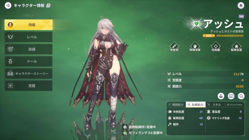 ꡼ No.013 | NFT3ϡ֥ƥե󥿥פҲ𡣥˥Ĵʥեåȡİ饯ħ3DRPG