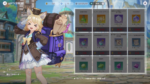 ꡼ No.026 | NFT3ϡ֥ƥե󥿥פҲ𡣥˥Ĵʥեåȡİ饯ħ3DRPG