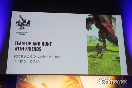 画像ギャラリー No.007のサムネイル画像 / 「Monster Hunter Now」発表会レポート。Niantic&カプコンのタッグにより,現実世界で狩猟解禁! 渋谷の街に現れたモンスターを一足先に狩ってみた