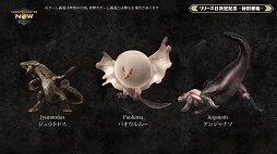 画像ギャラリー No.002のサムネイル画像 / モンハンの位置情報ゲーム「Monster Hunter Now」は9月14日配信開始。新たな登場モンスターと武器の情報も発表