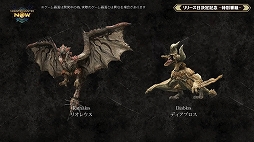 画像ギャラリー No.004のサムネイル画像 / モンハンの位置情報ゲーム「Monster Hunter Now」は9月14日配信開始。新たな登場モンスターと武器の情報も発表