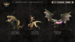 画像ギャラリー No.005のサムネイル画像 / モンハンの位置情報ゲーム「Monster Hunter Now」は9月14日配信開始。新たな登場モンスターと武器の情報も発表