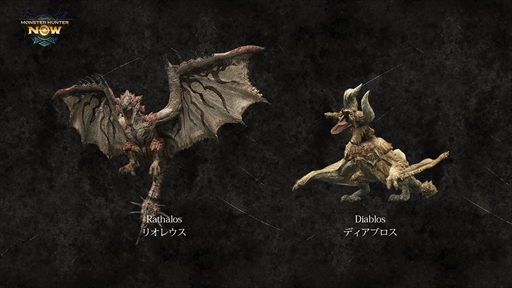 画像ギャラリー No.023のサムネイル画像 / モンハンの位置情報ゲーム「Monster Hunter Now」は9月14日配信開始。新たな登場モンスターと武器の情報も発表