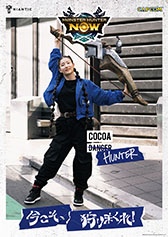 画像ギャラリー No.002のサムネイル画像 / 「モンスターハンターNow」の事前登録者数が300万人を突破。Z世代に人気のクリエイターたちを起用したテレビCMやイベント情報も公開に