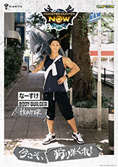 画像ギャラリー No.008のサムネイル画像 / 「モンスターハンターNow」の事前登録者数が300万人を突破。Z世代に人気のクリエイターたちを起用したテレビCMやイベント情報も公開に