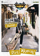 画像ギャラリー No.009のサムネイル画像 / 「モンスターハンターNow」の事前登録者数が300万人を突破。Z世代に人気のクリエイターたちを起用したテレビCMやイベント情報も公開に