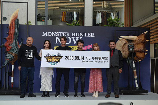 画像ギャラリー No.001のサムネイル画像 / 「モンスターハンターNow」リリース記念特別イベント,「今こそ,狩りまくれ!in SHIBUYA」が北谷公園で開催。発表会には後藤真希さんらも登場
