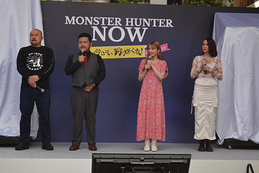 画像ギャラリー No.003のサムネイル画像 / 「モンスターハンターNow」リリース記念特別イベント,「今こそ,狩りまくれ!in SHIBUYA」が北谷公園で開催。発表会には後藤真希さんらも登場