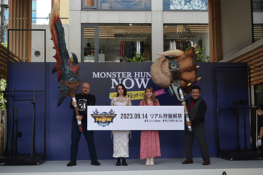 画像ギャラリー No.005のサムネイル画像 / 「モンスターハンターNow」リリース記念特別イベント,「今こそ,狩りまくれ!in SHIBUYA」が北谷公園で開催。発表会には後藤真希さんらも登場