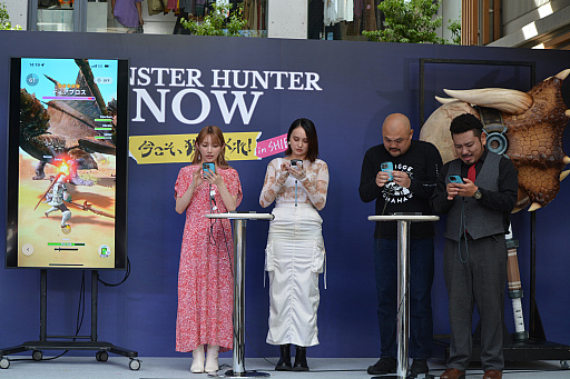 画像ギャラリー No.006のサムネイル画像 / 「モンスターハンターNow」リリース記念特別イベント,「今こそ,狩りまくれ!in SHIBUYA」が北谷公園で開催。発表会には後藤真希さんらも登場