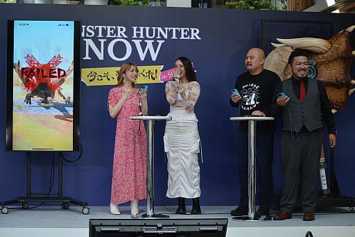 画像ギャラリー No.007のサムネイル画像 / 「モンスターハンターNow」リリース記念特別イベント,「今こそ,狩りまくれ!in SHIBUYA」が北谷公園で開催。発表会には後藤真希さんらも登場