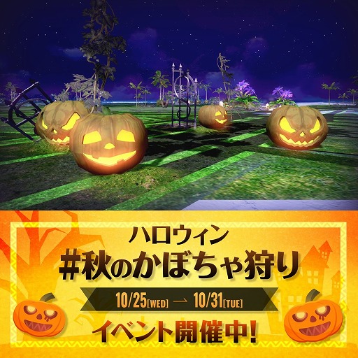 ���������꡼ No.001�Υ���ͥ������ / �֥�󥹥����ϥ󥿡�Now�׽��Υ��٥�ȡ֥ϥ������� ���Τ��ܤ������׳��ϡ��ķ륹�������ä����������֥���å������إåɡ��о�