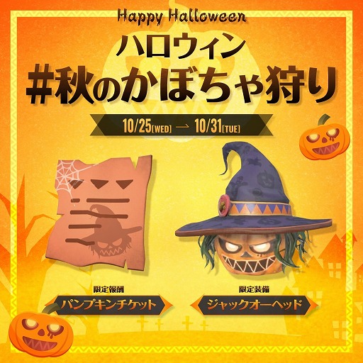 ���������꡼ No.002�Υ���ͥ������ / �֥�󥹥����ϥ󥿡�Now�׽��Υ��٥�ȡ֥ϥ������� ���Τ��ܤ������׳��ϡ��ķ륹�������ä����������֥���å������إåɡ��о�