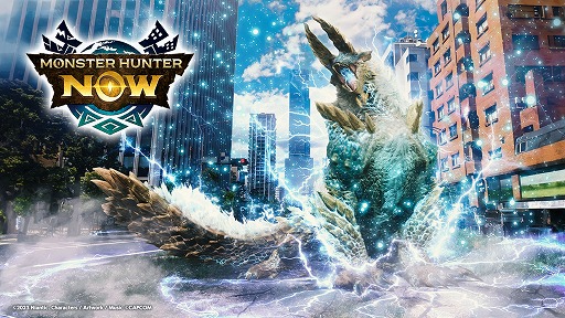 画像ギャラリー No.002のサムネイル画像 / 「モンスターハンターNow」夏のアップデート情報を公開。古龍種が6月,海竜種が7月に参戦決定。新武器種の追加も