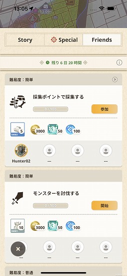 ꡼ No.005 | ֥󥹥ϥ󥿡NowײƤ緿åץǡȡͶˢαƥġָζ޷פ1200˳