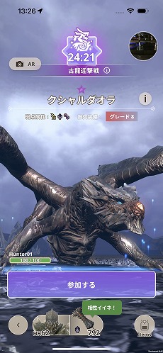 ꡼ No.019 | ֥󥹥ϥ󥿡NowײƤ緿åץǡȡͶˢαƥġָζ޷פ1200˳