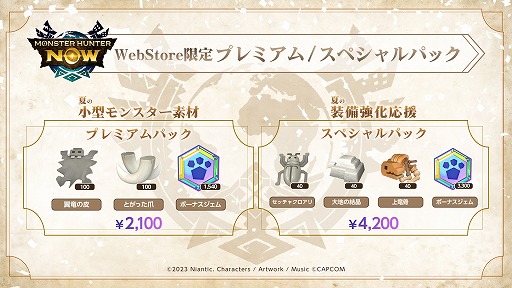 ���������꡼ No.004�Υ���ͥ������ / �֥�󥹥����ϥ󥿡�Now�ץꥪ�쥤�������ץ��ץ��ʤɤνи�Ψ�����åפ��륤�٥�ȡ��ǡ�ζ°�������������ȡ�������������