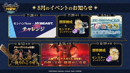 ���������꡼ No.001�Υ���ͥ������ / �֥��ϥ�Now�ץƥ����ƥ����ȥ뤬�о줹��ּ�Ǯ�ζ̺¤˸�����������פ�8��16�����鳫�š�8��Υ��٥�ȥ������塼�뤬������