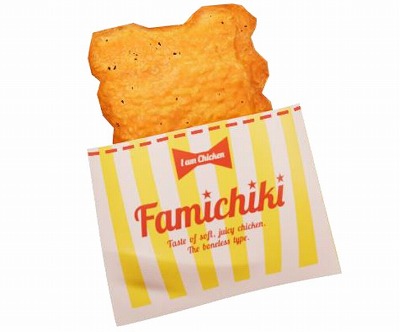 ꡼ No.005 | եߥޤǰꤤ ֥ϥNowסߥեߥޤΥܥڡ924˳ϡܸŤեߥо