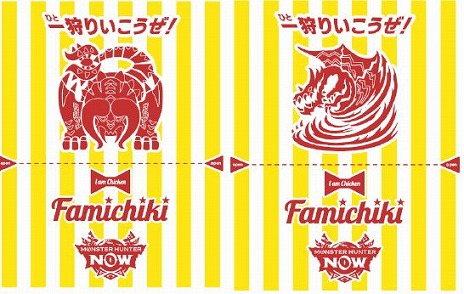 ꡼ No.007 | եߥޤǰꤤ ֥ϥNowסߥեߥޤΥܥڡ924˳ϡܸŤեߥо