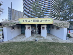 ꡼ No.013 | ֥󥹥ϥ󥿡Now˥Х 2024ë׸ϥݡȡëĶʥ󥪥иëPARCOबϥ쿧ޤ