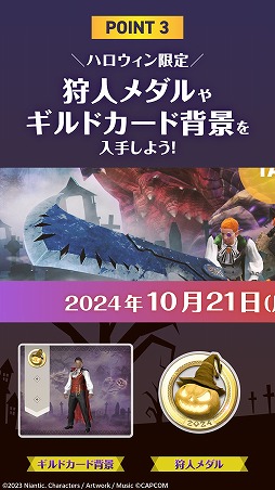 ���������꡼ No.006�Υ���ͥ������ / �֥��ϥ�Now�ץϥ������󥤥٥����Ⱦ��ֲ������ʪ�פ��������ϡ��ɶ�֥���å������إåɡפ俷���֥ǥ��ڥ쥤�������о�