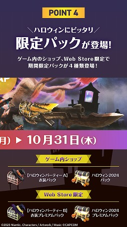 ���������꡼ No.007�Υ���ͥ������ / �֥��ϥ�Now�ץϥ������󥤥٥����Ⱦ��ֲ������ʪ�פ��������ϡ��ɶ�֥���å������إåɡפ俷���֥ǥ��ڥ쥤�������о�