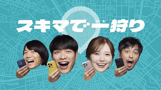 ���������꡼ No.003�Υ���ͥ������ / �֥�󥹥����ϥ󥿡�Now�ץ�������4�ֶ���Υ��ڡ����פο�CM����������� �������������ᤵ��餬10����μ���������о�