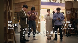 ���������꡼ No.004�Υ���ͥ������ / �֥�󥹥����ϥ󥿡�Now�ץ�������4�ֶ���Υ��ڡ����פο�CM����������� �������������ᤵ��餬10����μ���������о�