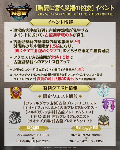 ꡼ No.003 | ֥󥹥ϥ󥿡Nowץʥ䥭ʤɤθζ郎ȯָꥤ٥ȡղƤ˶ҲҤζפ